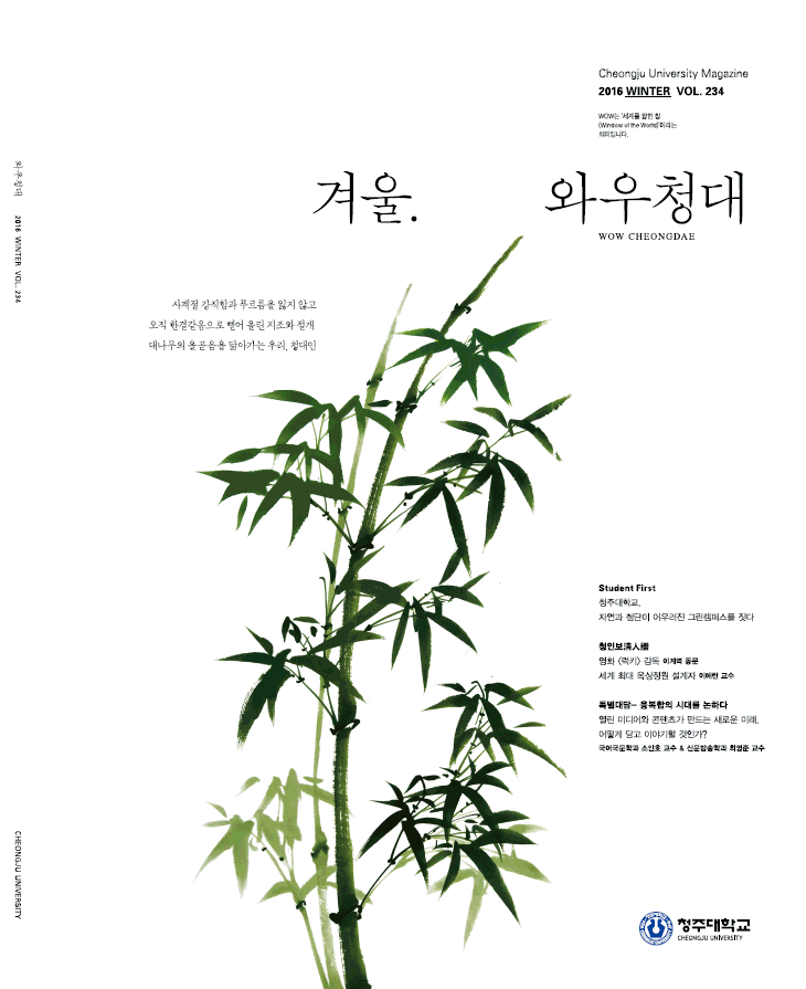 소식지 234